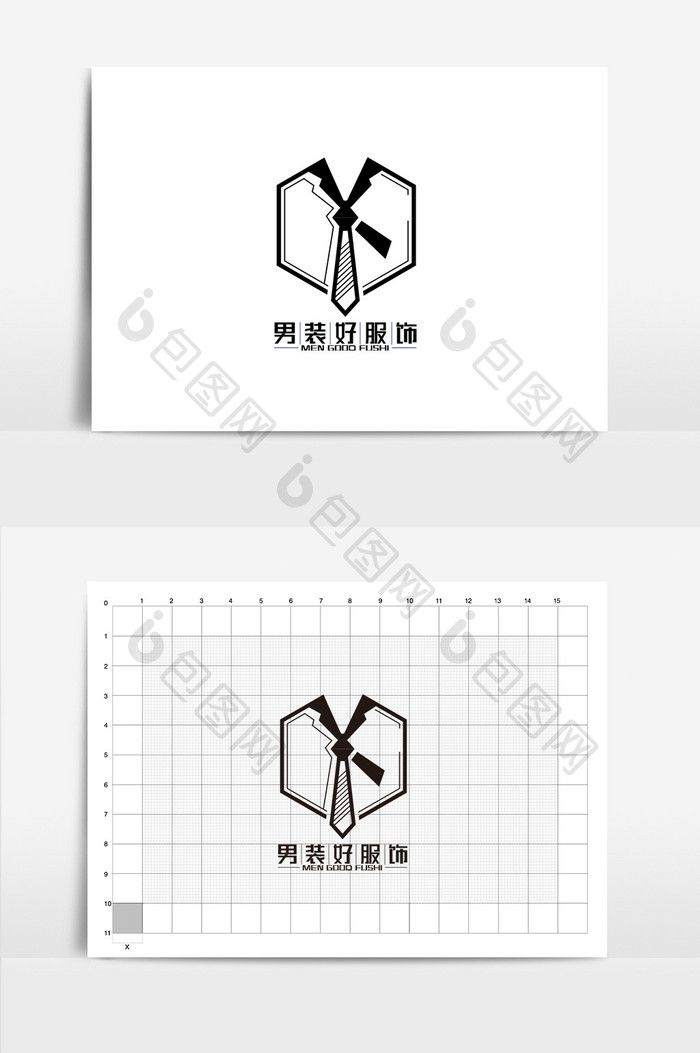 高端创意男装服饰LOGO