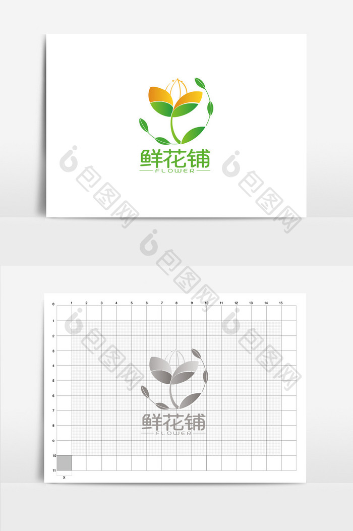 清新时尚鲜花铺LOGO