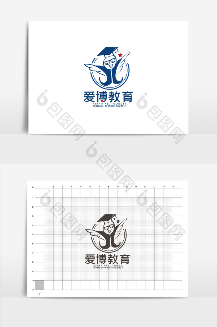 高端创意爱博教育LOGO