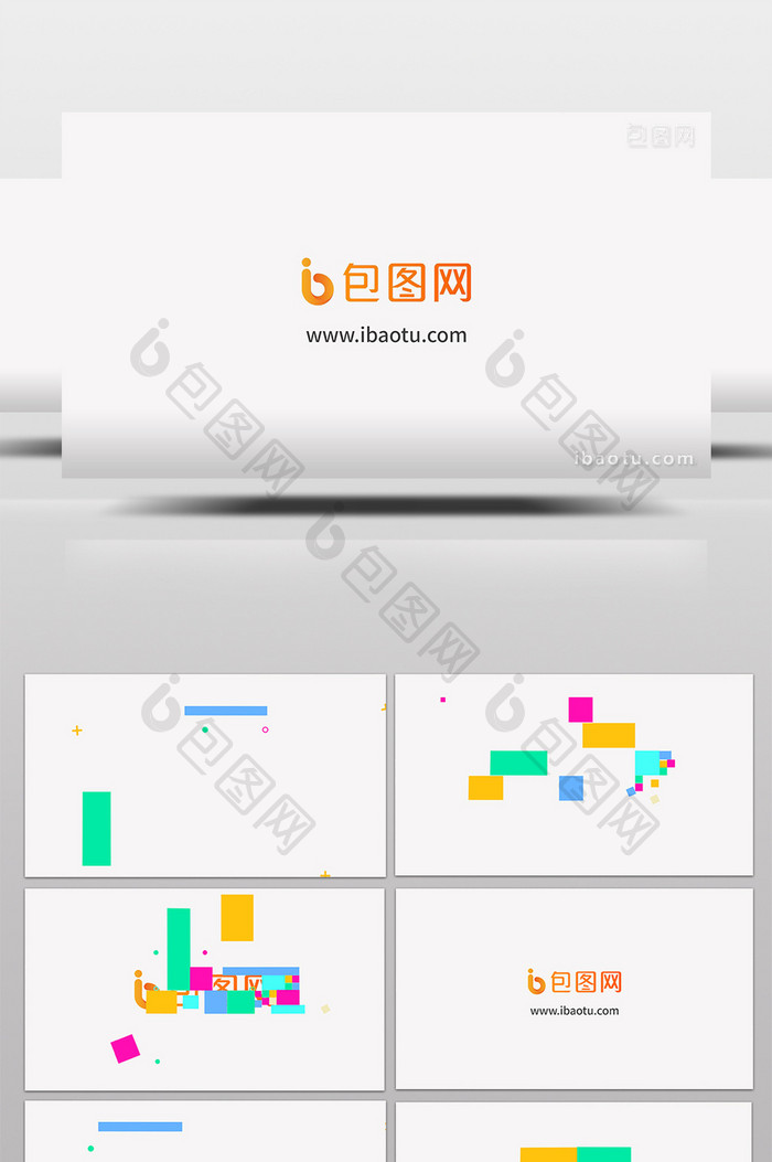 PR模板扁平几何图形动画演绎LOGO片头