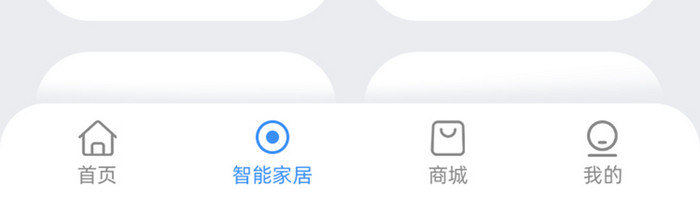 蓝色科技高级物联网智能家居系统界面APP