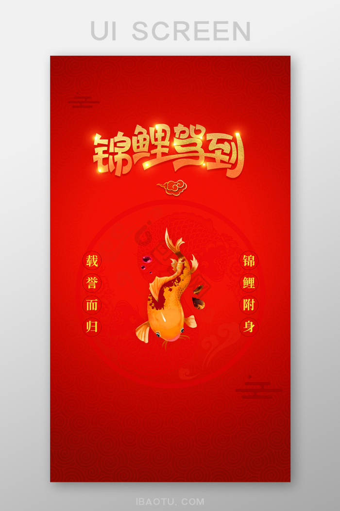 好运壁纸图片-好运壁纸素材免费下载-包图网