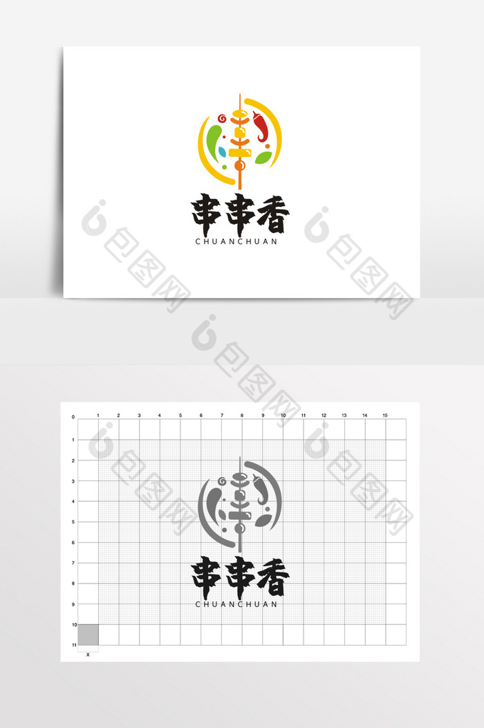 餐饮串串香关东煮炸串LOGO标志VI