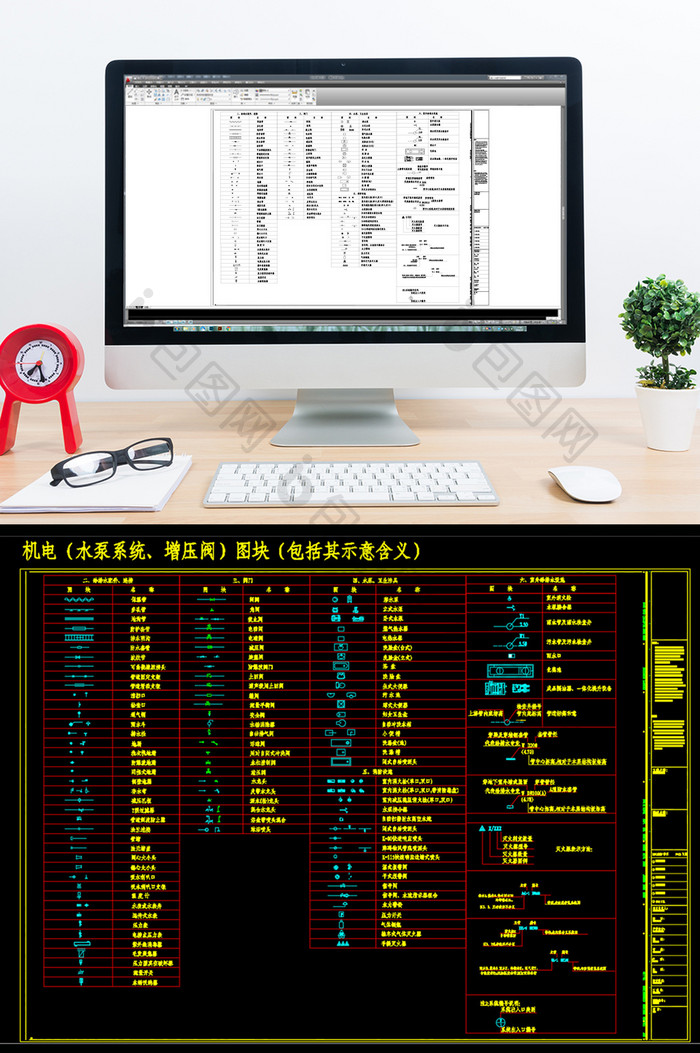 各类详细机电图块图库