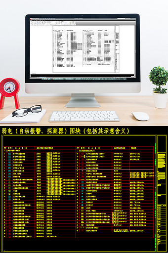 各类详细弱电图块图库图片