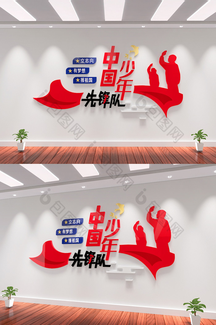 党员风采展厅图片