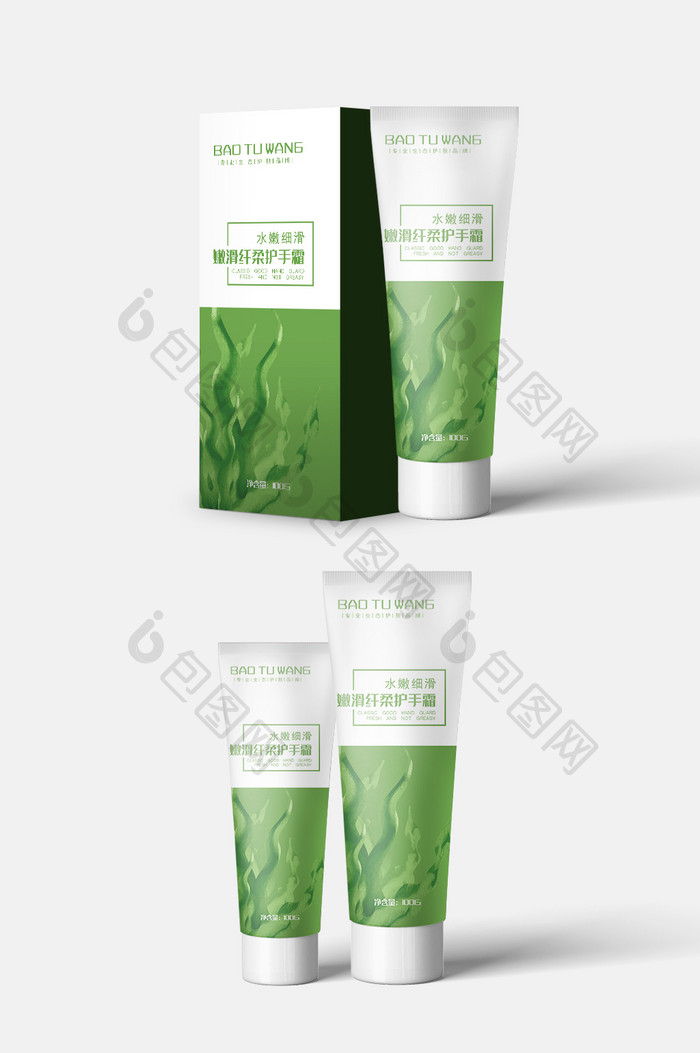 绿色小清新护手霜护肤品包装设计