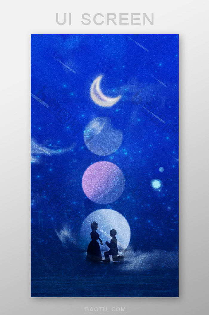蓝色夜空浪漫文艺手机壁纸