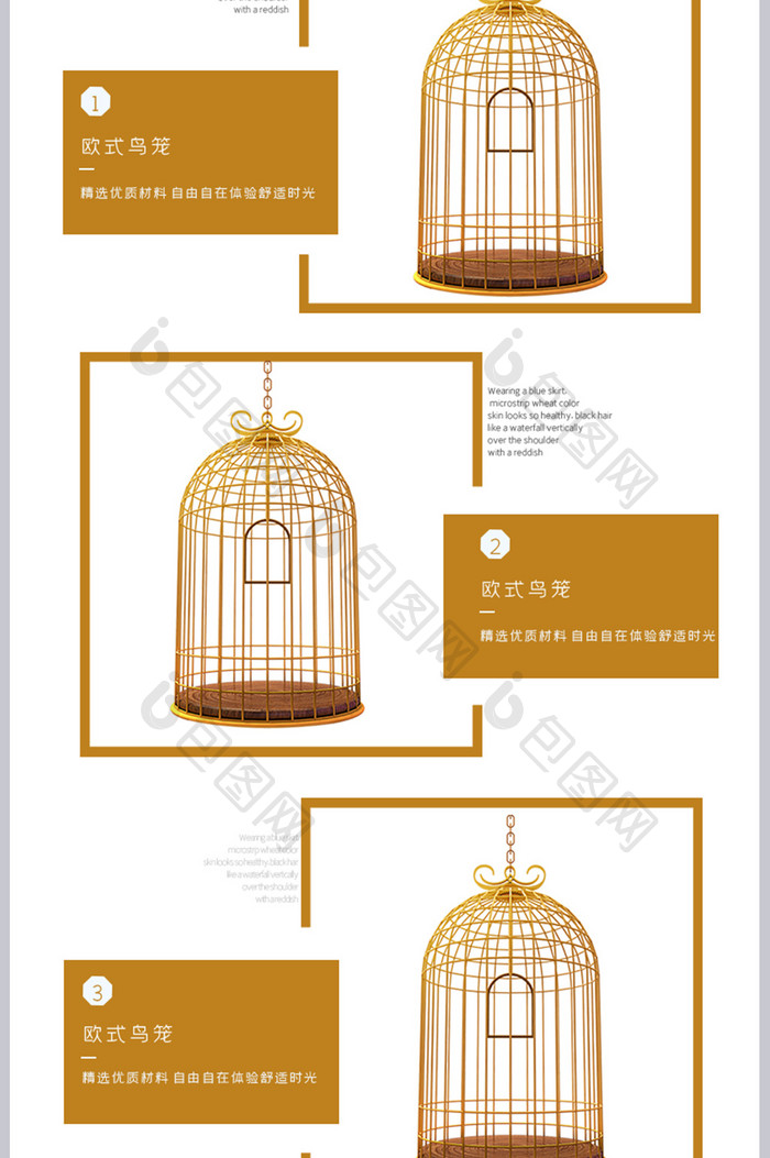 欧式简约轻奢便携白色大气鸟笼浅色详情页