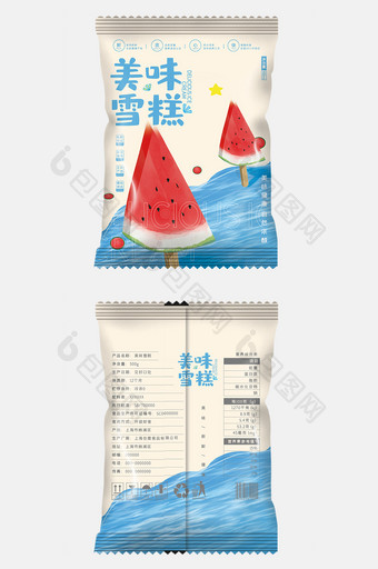 简约大气海滩美味雪糕冰淇淋食品包装设计图片