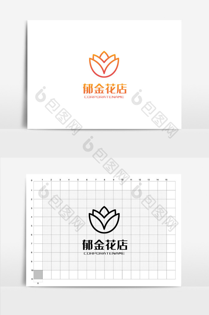 郁金香花店花朵花艺logo