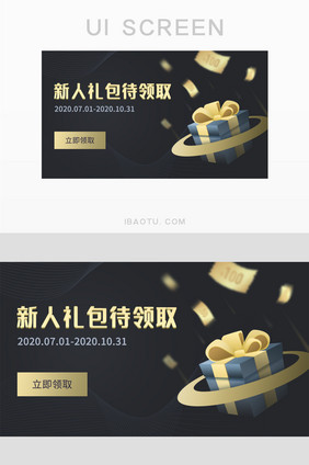 金属质感简约banner