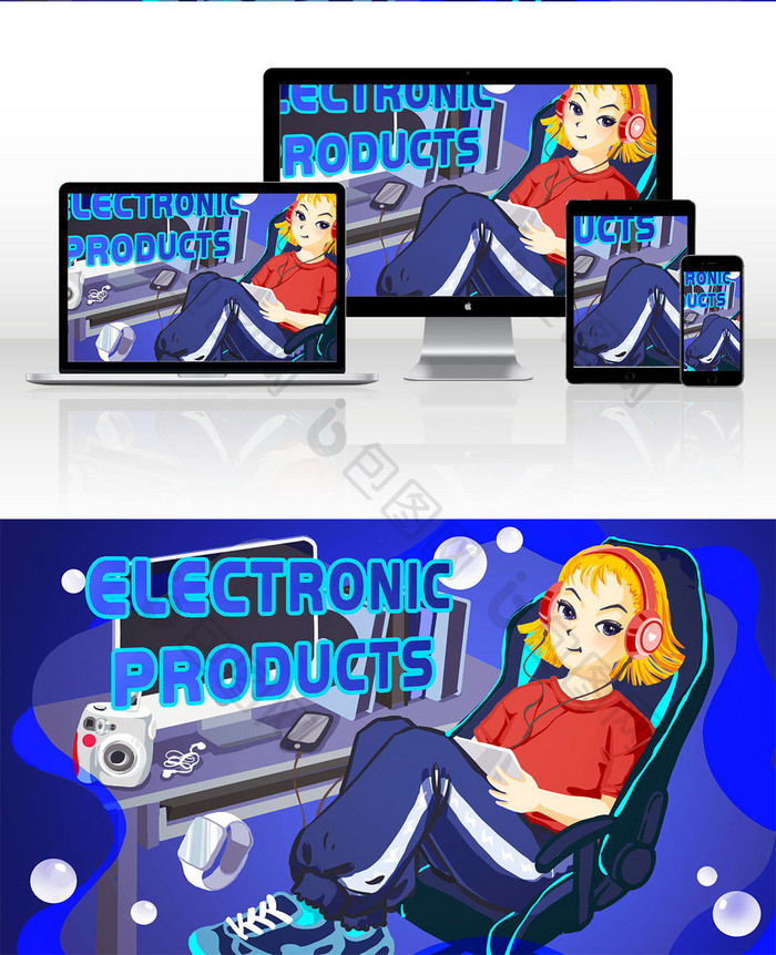 蓝色卡通科技数码电子产品女孩潮流时尚插画