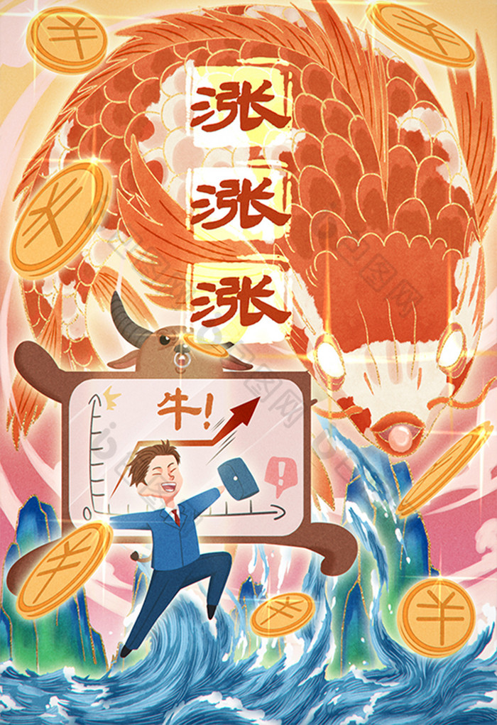 橙灿烂吉利金融暴涨插画图片