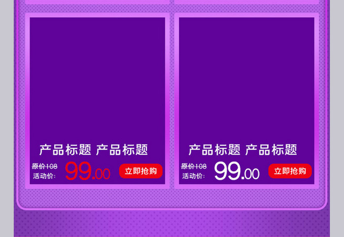 2020苏宁818发烧购物节日手机端首页