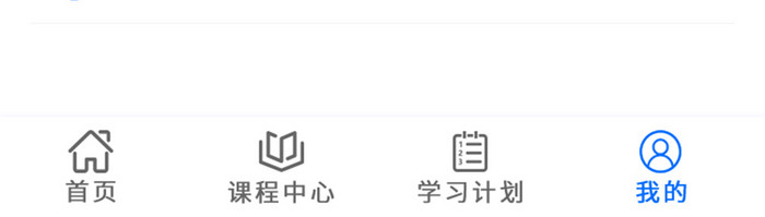 蓝色简约教育APP个人中心UI移动界面