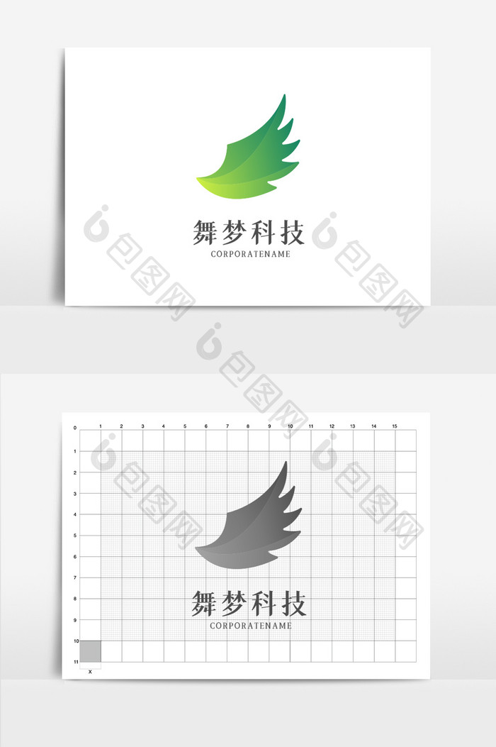 舞梦翅膀飞翔商务科技logo