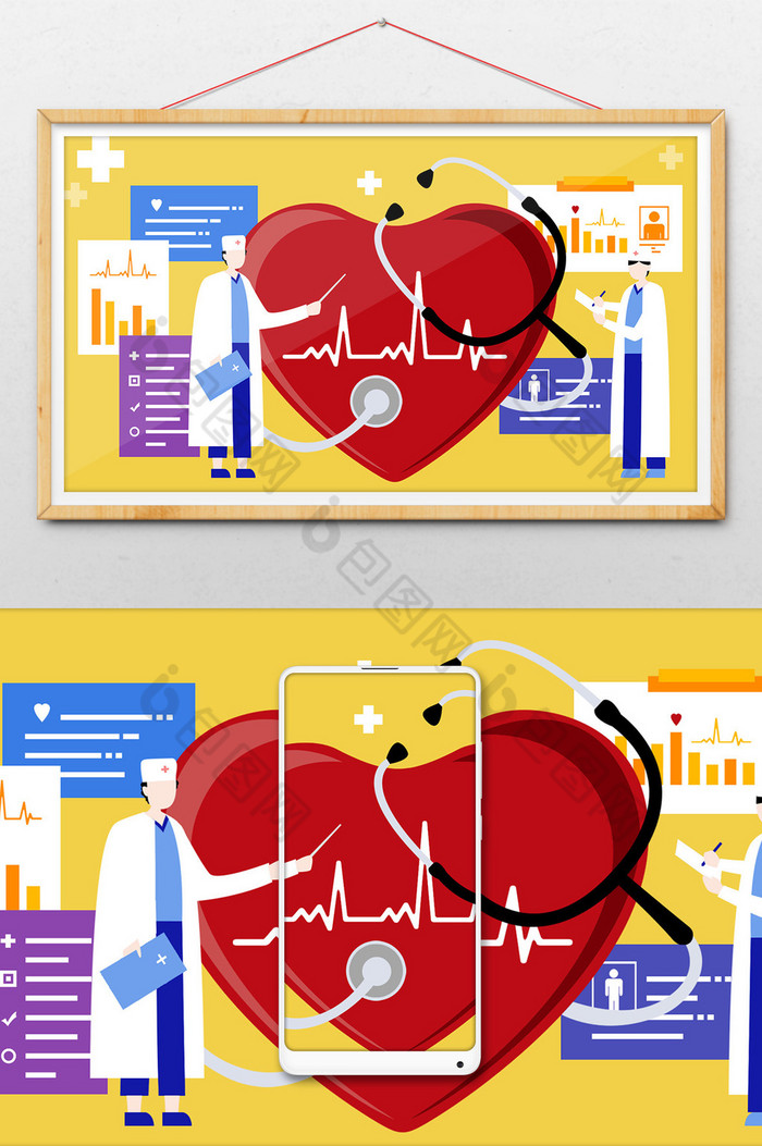 全国心脏病日医护健康插画图片图片