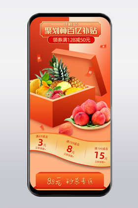 拼多多图片-拼多多素材免费下载-包图网