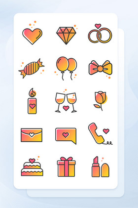 粉黄色渐变七夕情人节甜蜜爱心icon图标