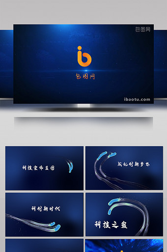 震撼科技企业宣传片片头PR模板图片