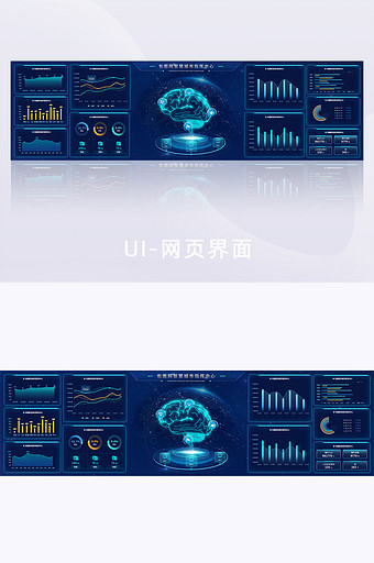 深色科技感数据可视化超宽大屏UI界面展示图片