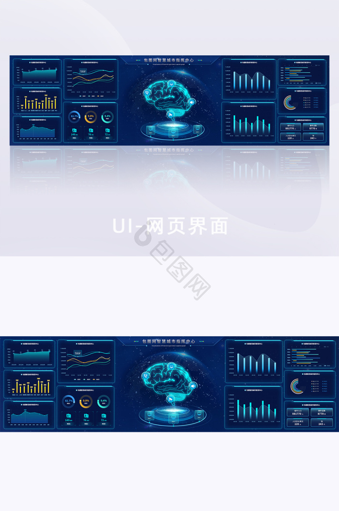 界面-界面设计图片-包图网