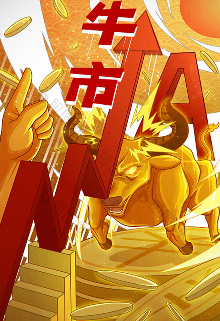 金辉煌吉利牛市发财插画图片