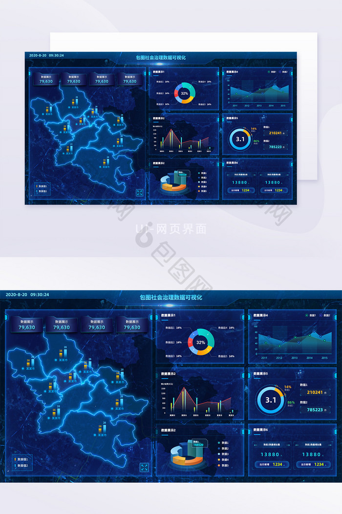 深色科技感数据可视化PC端UI界面设计