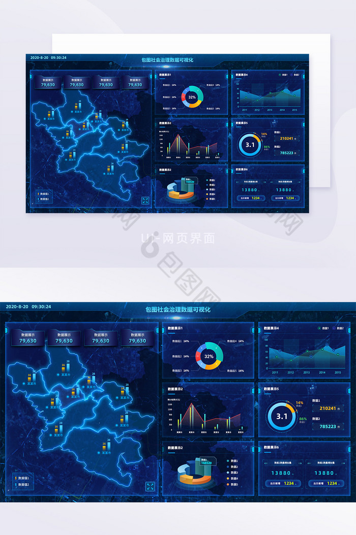 深色科技感数据可视化PC端UI界面设计图片图片