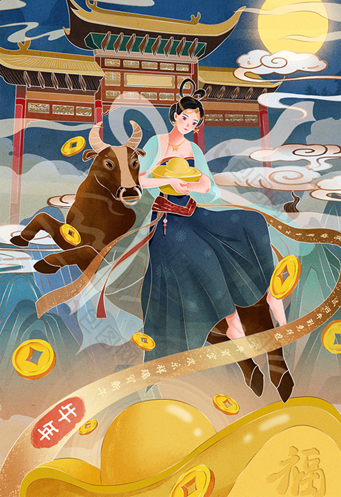 古风牛年新年牛形象美女插画