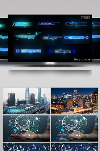 字幕模板素材 包图网