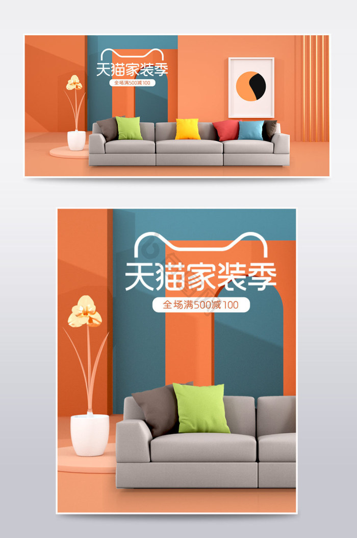 暖色系图片-暖色系素材免费下载-包图网