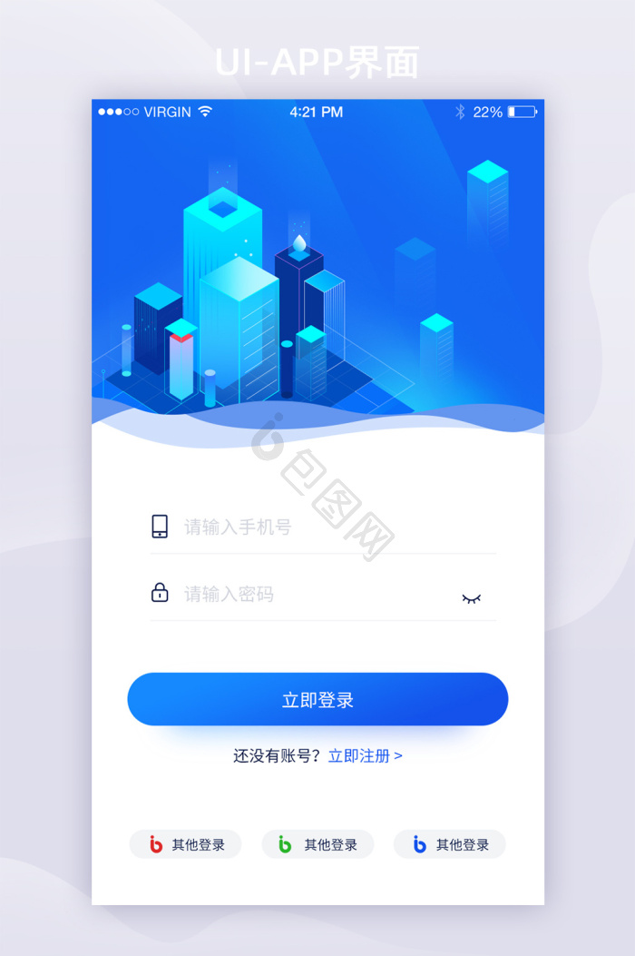 蓝色渐变图片-蓝色渐变素材免费下载-包图网