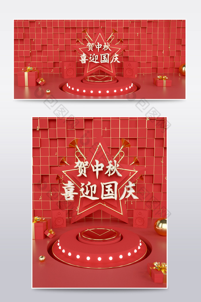 中秋国庆节C4D海报首页源文件OC渲染器图片图片