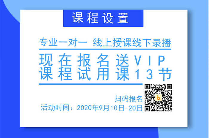 简约卡通考试培训手机海报