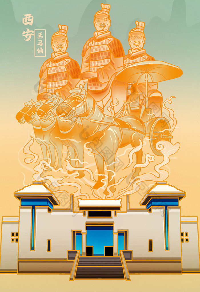 金色中国风西安兵马俑插画