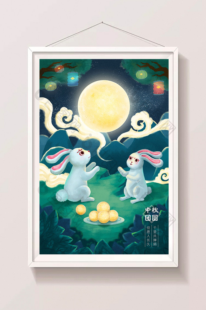 中秋节兔子赏月放花灯唯美海报插画
