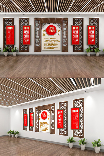 中式古典风企业文化墙图片