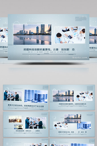 清新科技感企业宣传照片墙图文介绍AE模板图片