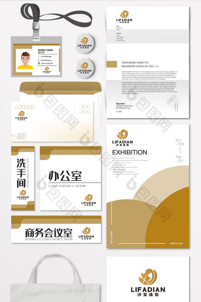 美发理发店造型美女LOGO标志VI