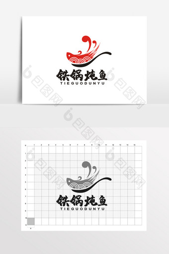铁锅炖鱼烤鱼餐饮地锅鱼LOGO标志VI图片