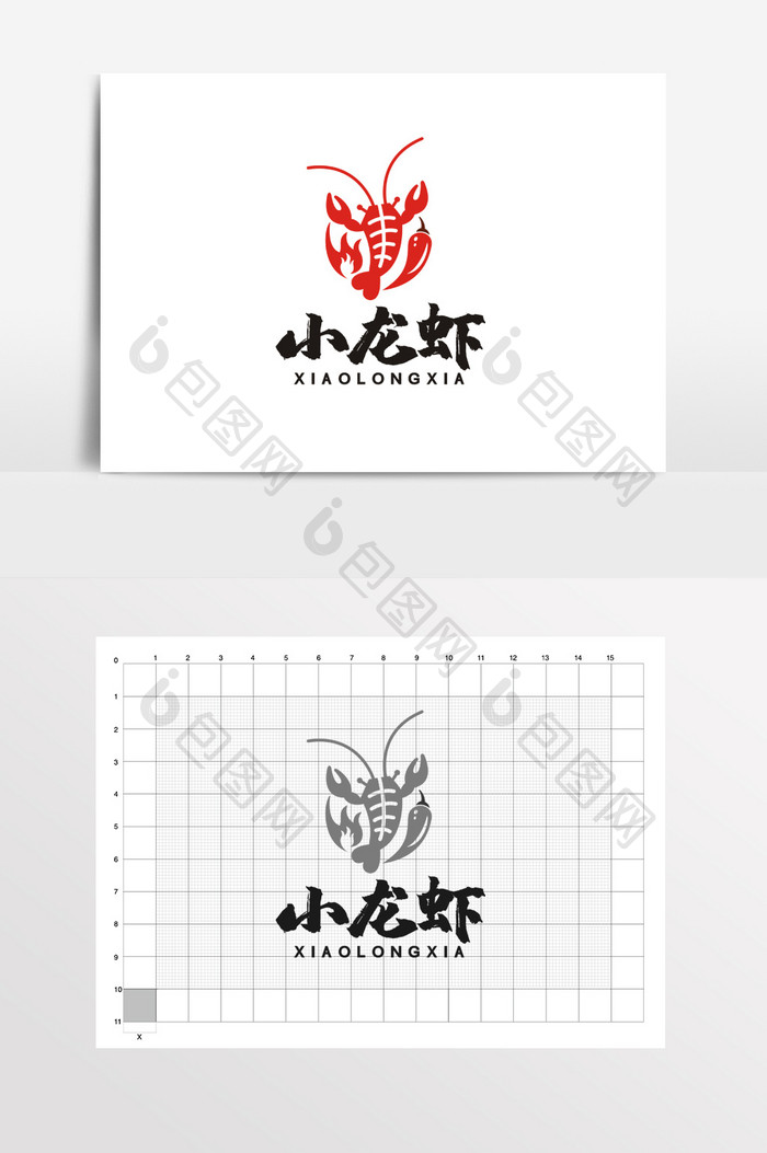 小龙虾麻辣海鲜龙虾馆LOGO标志VI