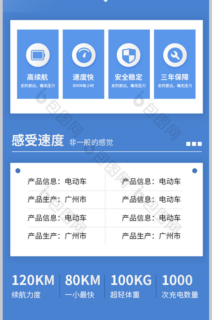 持久马力电动车便捷式车辆速度飞驰摩托车