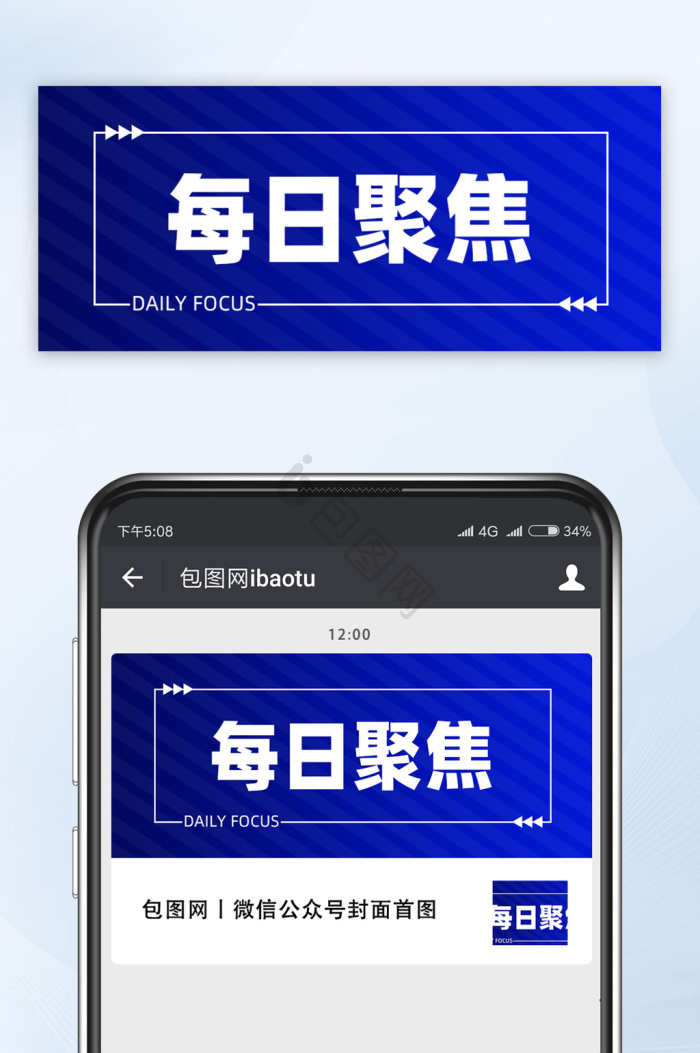 通告图片-通告素材免费下载-包图网