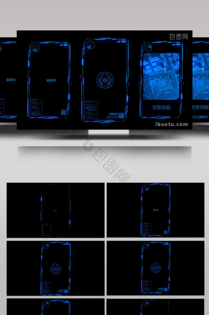 科技风蓝色短视频特效机器人HUD模板
