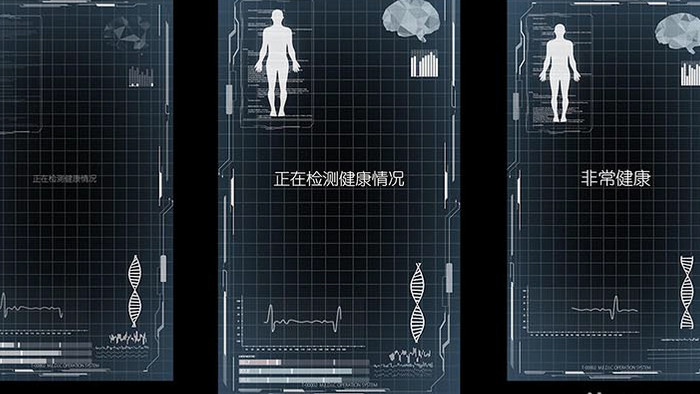 科技风医疗健康管家HUD短视频AE模板