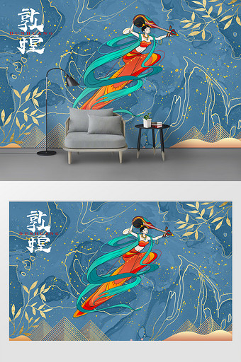 新中式敦煌壁画流体山峰剪纸纹理电视背景墙图片