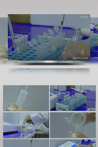 蓝色科技实验室实拍视频图片