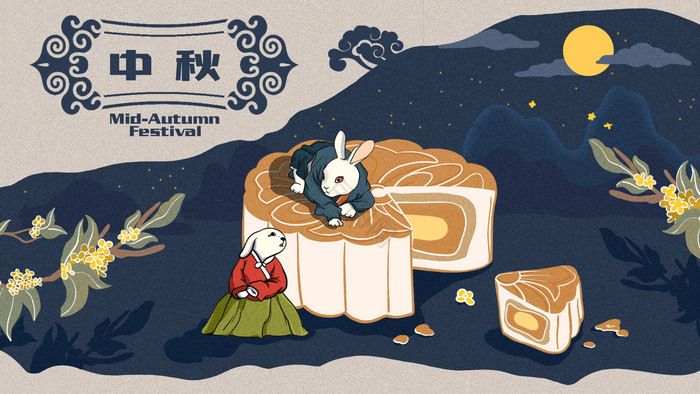 中秋节兔子月饼插画图片